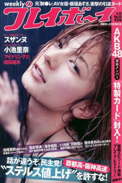 激情艳女