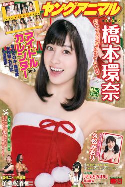 好儿子妈妈今天就是你的女人