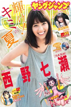 扒开胸罩揉她的乳尖视频