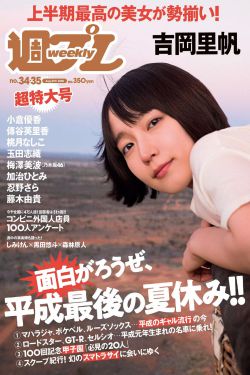 同居关系