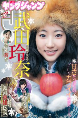 中国版卡戴珊