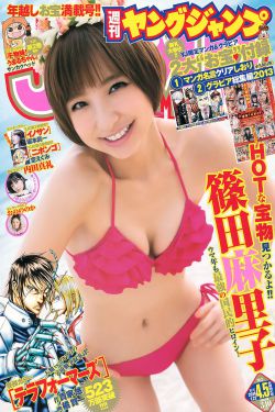 假面骑士艾克赛德