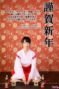 鞠婧祎免费造梦在线观看电视