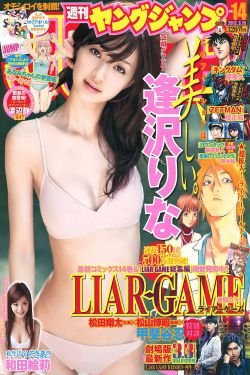 绝地逃亡