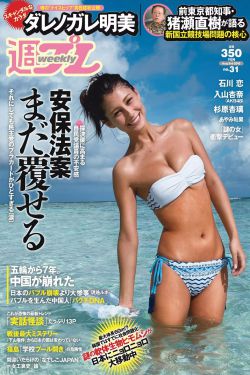 年轻女教师2在线播放