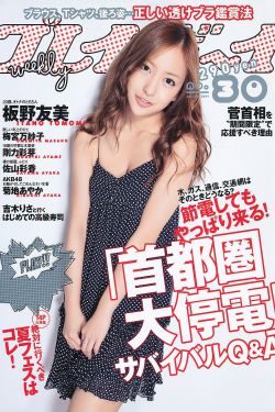 没事偷着乐