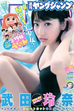 惩戒2狂热的工作指导第2集