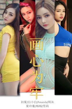 421页迪丽热巴内容