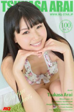 笃行之